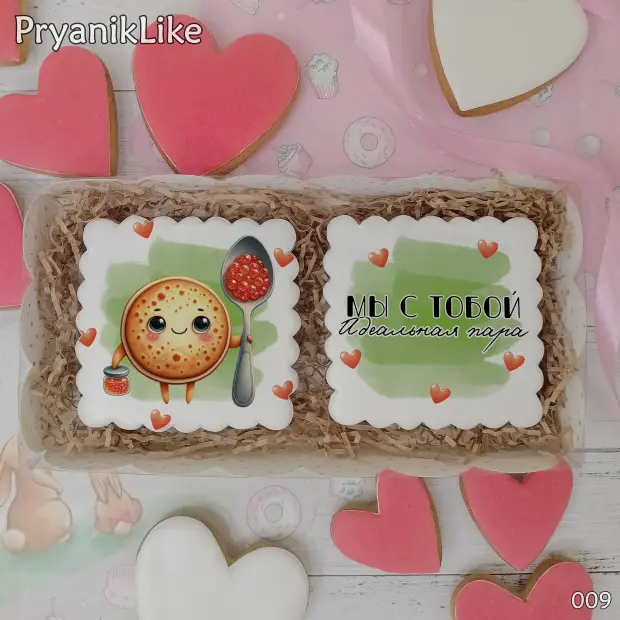 Набор два пряника (8-8 см.)